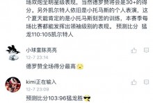 凯尔特人对猛龙以往战绩（凯尔特人对猛龙的比分预测）