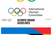 伦敦奥运会会徽的含义（伦敦奥运会会徽设计理念） - 体育头条 - 体育热潮涌