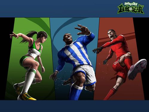 自由足球腾讯怎么不代理了（自由足球吧）